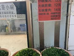 -正宗杨记普洱酸醋米线(总店)
