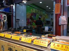 -老徐家柿子饼(北广济街店)