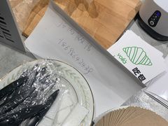 -光作面包Voila Lumiere(中山店)