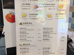 菜单-浓心爷爷·现烤面包(荔胜广场店)