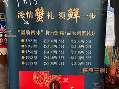 -小河盐帮·私家菜·烤鸭(三元桥·霄云路店)