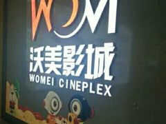 -合肥蜀山万象汇