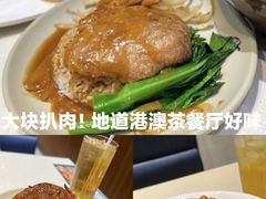 -和平馆·地道港澳茶餐厅(西门口店)