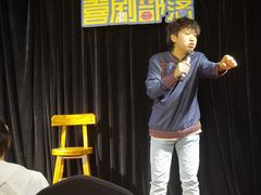 -喜剧部落脱口秀(三里屯店)