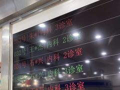 -上海仁爱医院