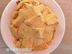 -春花民族美食(佳木斯总店)