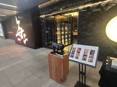 -無二炙坊·和牛烧肉(大钟寺1733店)