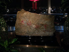 20131106_195342-天塔旋转餐厅