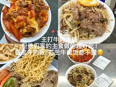 -李犟大爆鳝面·手工蟹黄包(湖滨西湖店)