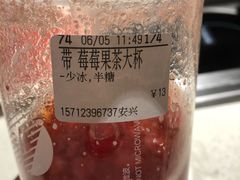 -CoCo都可(西安路民勇店)