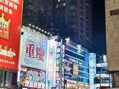 -观音桥步行街