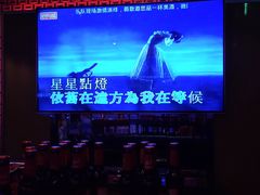 -好乐迪KTV(紫荆广场店)