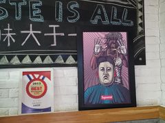 -Tubestation站点比萨(五道营店)