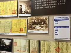 -青岛德国监狱旧址博物馆