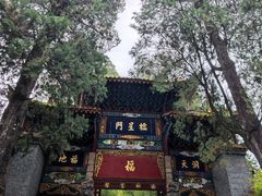 -昆明市金殿名胜区