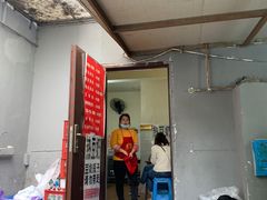 -蓉城西二道无名冒菜(西二道街店)