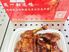 -马三妹跷脚牛肉(苏稽总店)