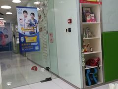 -岳辰齿科(浦东长泰店)