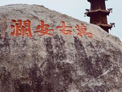 -洛阳桥