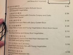 菜单-晶荷轩(香港迪士尼乐园酒店)