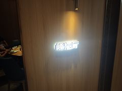 -金海湾海鲜排档(朱家尖店)