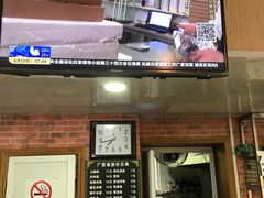 -广慈小吃铺沪味佳饭堂