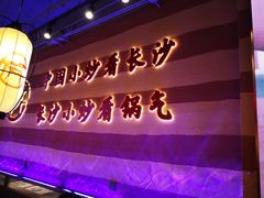 -匠熙小馆(崇文门店)