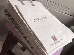 -面包与我Bread Or Me(长城汇店)