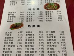 -无味饭店(九眼桥商业文化广场店)