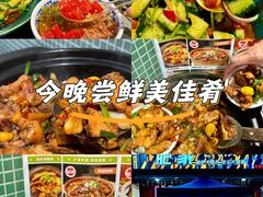 -肥家大排档(天河体育西店)