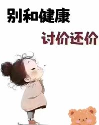 -Fundi张玉珊修身堂·indiba·BTL科技瘦身