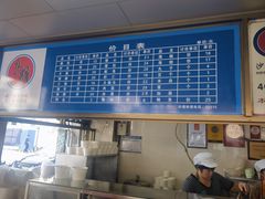 -乌糖沙茶面(民族路店)