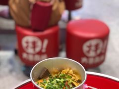 -大喜麻辣拌(凯德1818店)