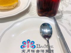 -宝月楼·台湾菜馆(天河城店)