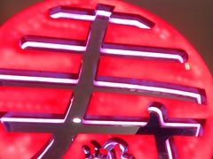-寿奶茶·鲜奶与茶(合生汇购物中心店)