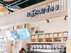 -霸王茶姬(泛海广场店)