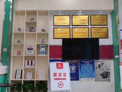 -爱齿尔口腔美学种植中心(永清院)