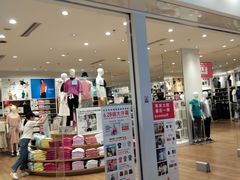 -优衣库(东莞东城万达广场店)