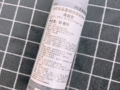 -MUJI无印良品(武汉世界城广场店)
