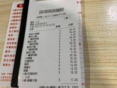 -路环码头面馆