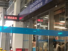 -上海浦东国际机场长途汽车客运站