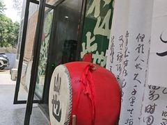 -山也·私厨(岳麓店)