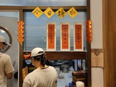 菜单-彬媽糖水(万象天地店)