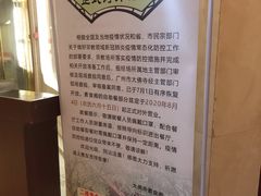 -大佛寺高级素食自助餐厅
