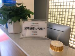 -朴境采耳·足道按摩(科学大道旗舰店)