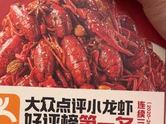 -鑫郭氏·南昌20年大排档·小龙虾羊蝎子(潮阳里店)