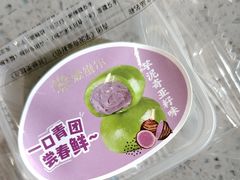 -爱维尔阳光蛋糕(汇金广场店)