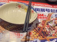 -古田居·特色寿司料理(星之岛旗舰店)