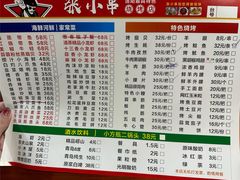 -张记老友聚张小串烧烤夜市