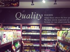 零售区-佳思多食品料理超市(园区店)